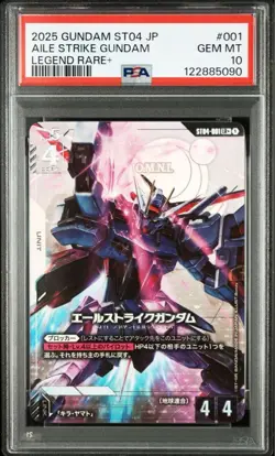 Gundam PSA10 Aile Strike Gundam Card Number 001 Legend Rare GEM MT10 Plus - Image 2