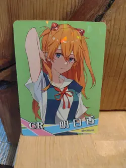 Goddess Story Waifu Anime Card - CR - Foil- NS-11CR-06 J5 - Image 1