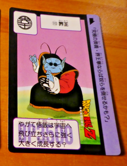 DRAGON BALL Z GT DBZ HONDAN PART 3 CARDDASS DP CARD CARTE 113 JAPAN 1989 ** - Image 1