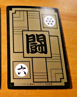 DRAGON BALL Z GT DBZ HONDAN PART 3 CARDDASS DP CARD CARTE 113 JAPAN 1989 ** - Image 2