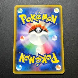 Pokemon Card Pikachu 224/SM-P Pokemon Center 20th Promo Japanese VG/EX - Image 2