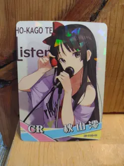 Goddess Story Waifu Anime Card - CR - Foil- NS-11CR-04 J5 - Image 1