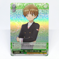 CCS/W113-0425 SR Syaoran Li Cardcaptor Sakura Weiss Schwarz Holo Card CLAMP - Image 1