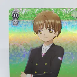 CCS/W113-0425 SR Syaoran Li Cardcaptor Sakura Weiss Schwarz Holo Card CLAMP - Image 2