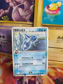 Pokemon Karte Card Latios PcG Promo Black Star Delta Species Ex japanese Exc- - Image 1