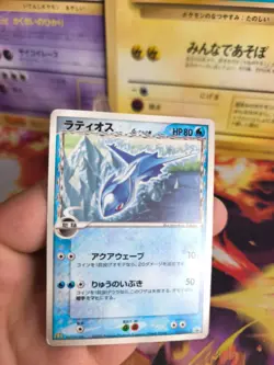 Pokemon Karte Card Latios PcG Promo Black Star Delta Species Ex japanese Exc- - Image 2