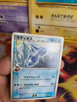 Pokemon Karte Card Latios PcG Promo Black Star Delta Species Ex japanese Exc- - Image 3