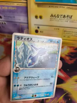 Pokemon Karte Card Latios PcG Promo Black Star Delta Species Ex japanese Exc- - Image 4