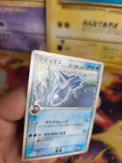 Pokemon Karte Card Latios PcG Promo Black Star Delta Species Ex japanese Exc- - Image 5