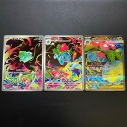 Pokemon Card Mega Venusaur ex Bulbasaur Ivysaur SR AR set 076/063 M1L Mega Brave - Image 1