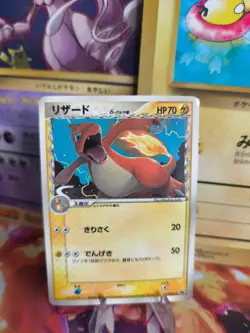 Pokemon Karte Card Glutexo Charmeleon Ex Delta Species Pcg Promo japanese NM - Image 1