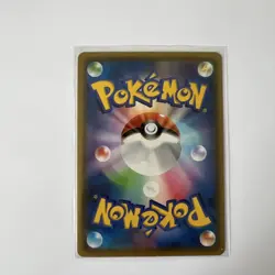 Arceus & Dialga & Palkia GX HR 112/095 sm12 Pokemon Card Japanese EX - Image 2