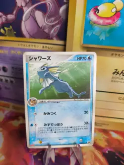 Pokemon Karte Card Vaporeon Aquana Meiji Chocolate Promo Pcg Black S japanese LP - Image 1