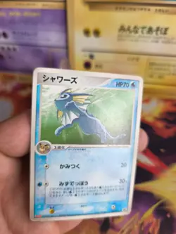 Pokemon Karte Card Vaporeon Aquana Meiji Chocolate Promo Pcg Black S japanese LP - Image 2