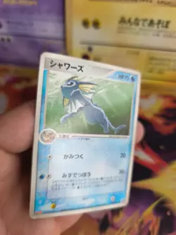 Pokemon Karte Card Vaporeon Aquana Meiji Chocolate Promo Pcg Black S japanese LP - Image 4