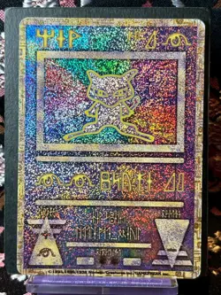 Ancient Mew Initial Error [Nintedo] Ver Holo Japanese Pokemon Card [Excellent! - Image 1
