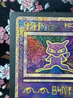 Ancient Mew Initial Error [Nintedo] Ver Holo Japanese Pokemon Card [Excellent! - Image 4