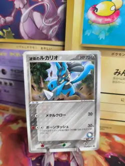 Pokemon Karte Card Aura's Lucarion Shogakukan Magazine Promo Gloss japanese Exc- - Image 1