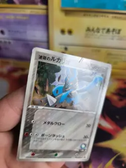 Pokemon Karte Card Aura's Lucarion Shogakukan Magazine Promo Gloss japanese Exc- - Image 3