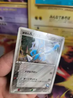 Pokemon Karte Card Aura's Lucarion Shogakukan Magazine Promo Gloss japanese Exc- - Image 4