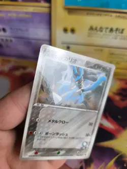 Pokemon Karte Card Aura's Lucarion Shogakukan Magazine Promo Gloss japanese Exc- - Image 5