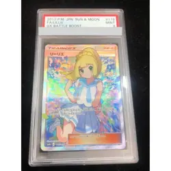 Pokemon Card Lillie 119 114 sm4+ SR PSA9 Japanese aae17e0783480c8bf52f489db6adf - Image 1