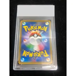 Pokemon Card Lillie 119 114 sm4+ SR PSA9 Japanese aae17e0783480c8bf52f489db6adf - Image 2