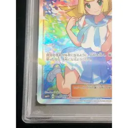 Pokemon Card Lillie 119 114 sm4+ SR PSA9 Japanese aae17e0783480c8bf52f489db6adf - Image 5