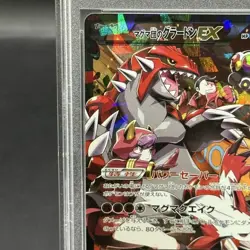 Pokemon Card Team Magma's Groudon EX 015 034 CP1 RR PSA10 Japanese a8a2b18f8561 - Image 3