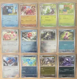 12X 151 Misprint Error Reverse Holo Pokeball Bundle Japanese Pokemon Cards NM - Image 1