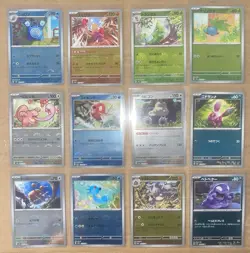 12X 151 Misprint Error Reverse Holo Pokeball Bundle Japanese Pokemon Cards NM - Image 2
