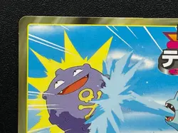Remoraid VS Koffing 223 Pokemon Top Battle Card Nintendo Japanese TCG Japan - Image 3