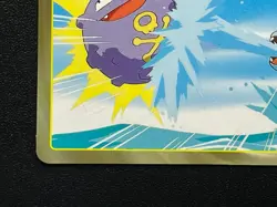 Remoraid VS Koffing 223 Pokemon Top Battle Card Nintendo Japanese TCG Japan - Image 5
