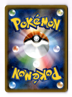 Mewtwo GX 025/051 Sml: Sun & Moon Family Pokemon Card Game Holo (Japanese) - Image 2