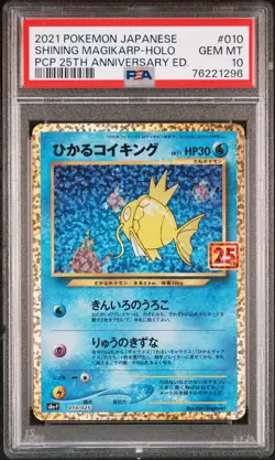 2021 POKEMON JPN PROMO CARD PACK 25TH ANV ED #010 SHINING MAGIKARP-HOLO PSA 10 - Image 1
