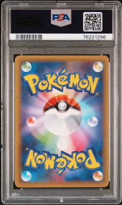 2021 POKEMON JPN PROMO CARD PACK 25TH ANV ED #010 SHINING MAGIKARP-HOLO PSA 10 - Image 2