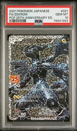 2021 POKEMON JPN PROMO CARD PACK 25TH ANV ED #021 FULL ART/ZEKROM PSA 10 - Image 1