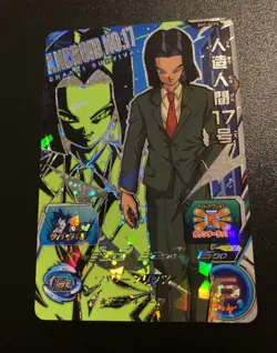 Android 17 SH7-SCP5 Super Dragonball Heroes Mint Card SDBH - Image 1