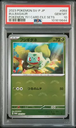 2023 POKEMON JAPANESE SV-P PROMO POKEMON 151 CARD FILE SETS BULBASAUR PSA 10 - Image 1