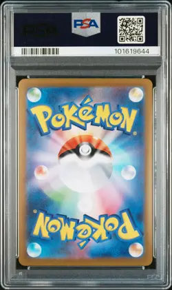 2023 POKEMON JAPANESE SV-P PROMO POKEMON 151 CARD FILE SETS BULBASAUR PSA 10 - Image 2