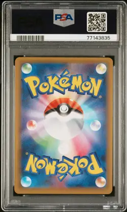 2021 POKEMON JPN PROMO CARD PACK 25TH ANV ED #001 CHARIZARD-HOLO PSA 10 - Image 2