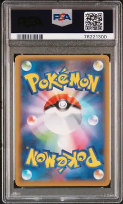 2021 POKEMON JPN PROMO CARD PACK 25TH ANV ED #002 VENUSAUR-HOLO PSA 10 - Image 2