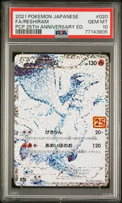 2021 POKEMON JPN PROMO CARD PACK 25TH ANV ED #020 FULL ART/RESHIRAM PSA 10 - Image 1