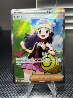 Dawn ex SR 106/080 Inferno X M2 Pokemon Card Japanese 2025 NM - Image 1