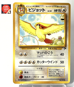 【LP】1999 Pokemon Card Japanese Southern Islands Promo Pidgeot No.018 JN49 - Image 1