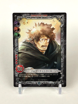 Froi Tiedoll D.Gray-man Trading card game TCG Japanese 08045 KONAMI Anime - Image 1