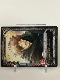 Froi Tiedoll D.Gray-man Trading card game TCG Japanese 08045 KONAMI Anime - Image 2