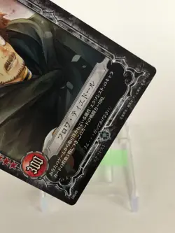 Froi Tiedoll D.Gray-man Trading card game TCG Japanese 08045 KONAMI Anime - Image 4