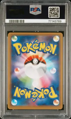 2021 POKEMON JPN PROMO CARD PACK 25TH ANV ED #014 MEW EX-HOLO PSA 10 - Image 2
