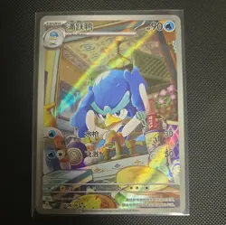 Quaxwell IR 0608/08 CBB1C Gem Pack Vol. 1 Pokemon Card - Image 1